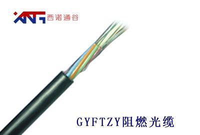 阻燃光缆 光纤通信安全的守护者